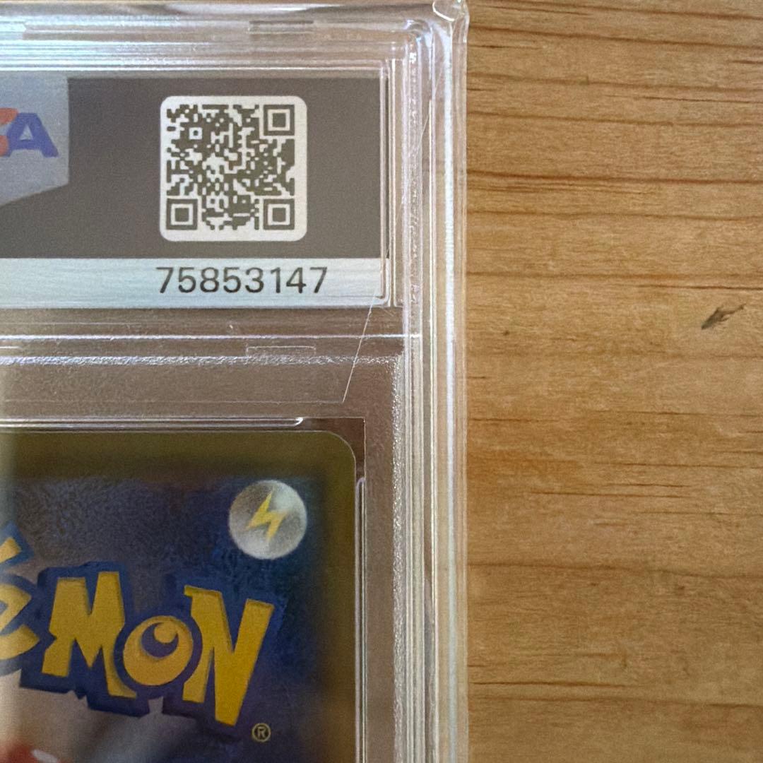 ゼラオラV SR S6K 漆黒のガイスト 074/070