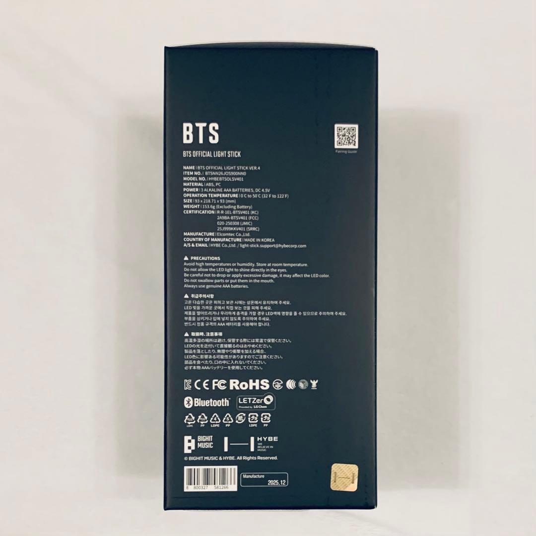 BTS OFFICIAL LIGHT STICK Ver4 アミボム 未開封