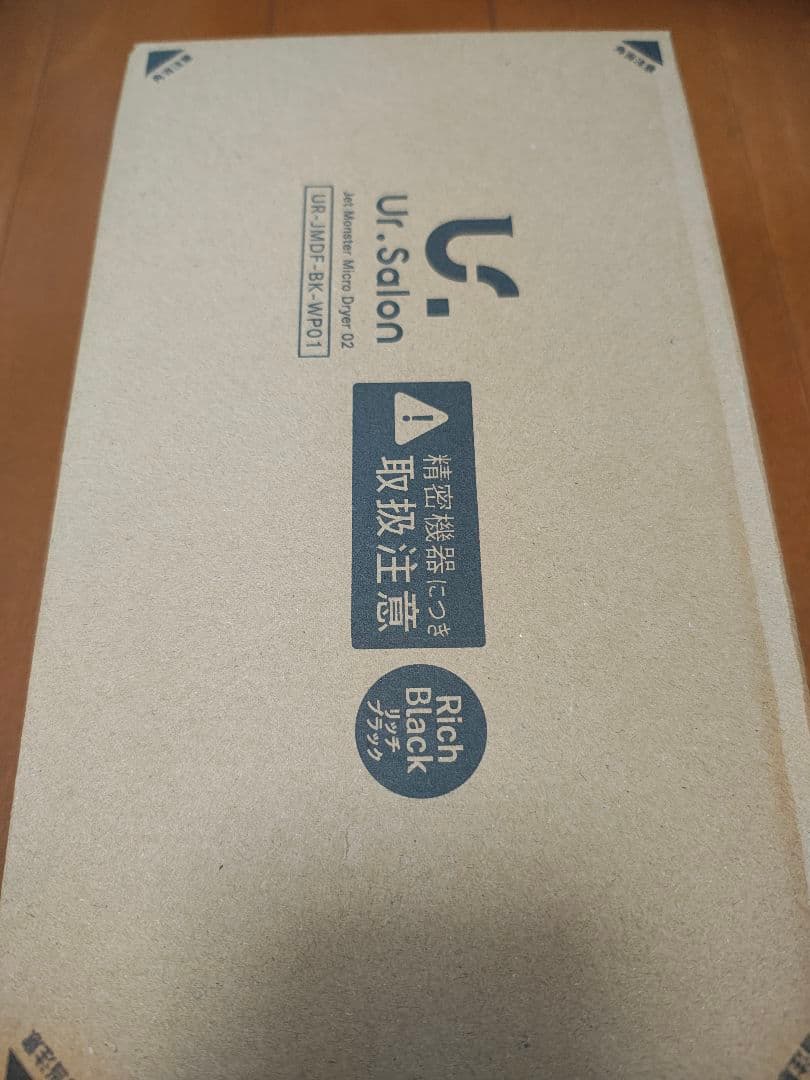 UR.SALON ドライヤー 大風量 速乾 マイナスイオン UR-JMDF-BK