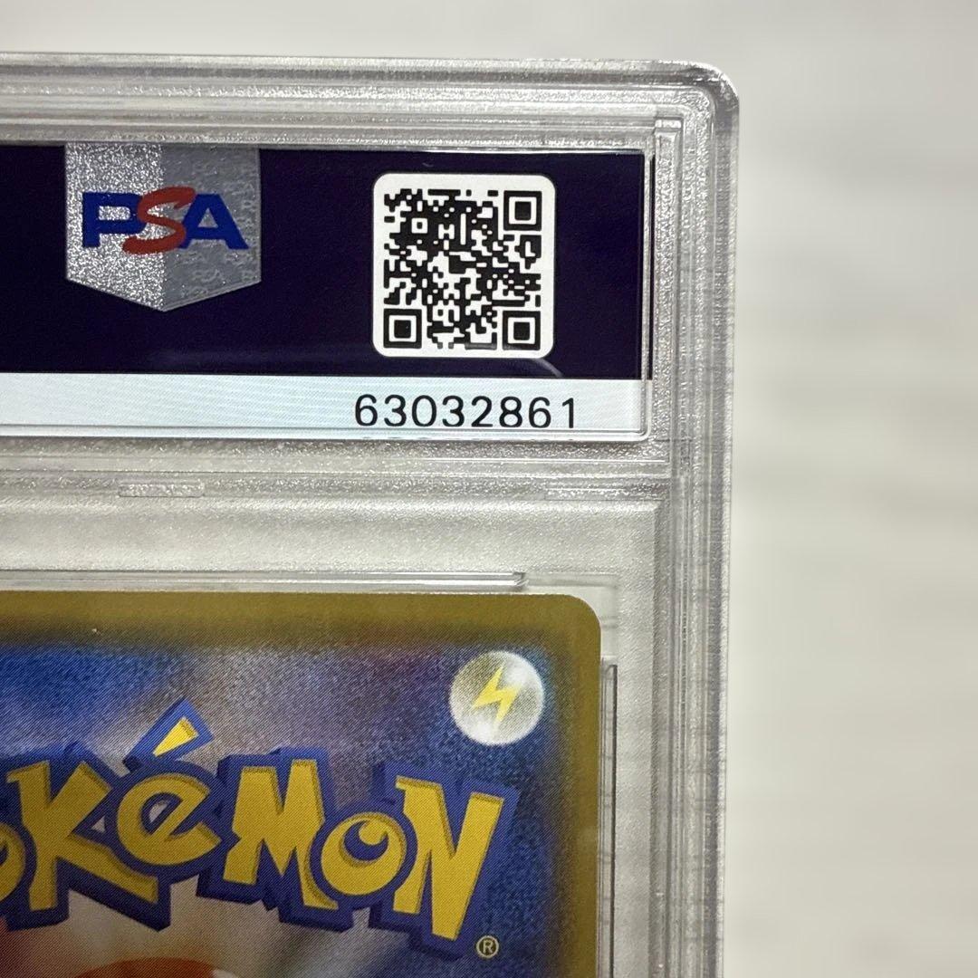 PSA10 キクコ SR HR 連番