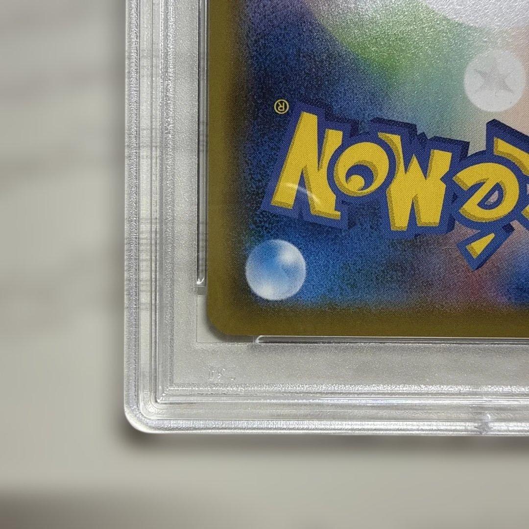 PSA10 キクコ SR HR 連番