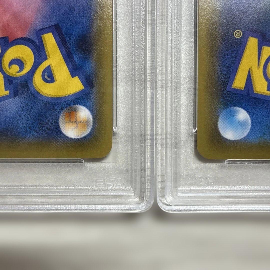 PSA10 キクコ SR HR 連番