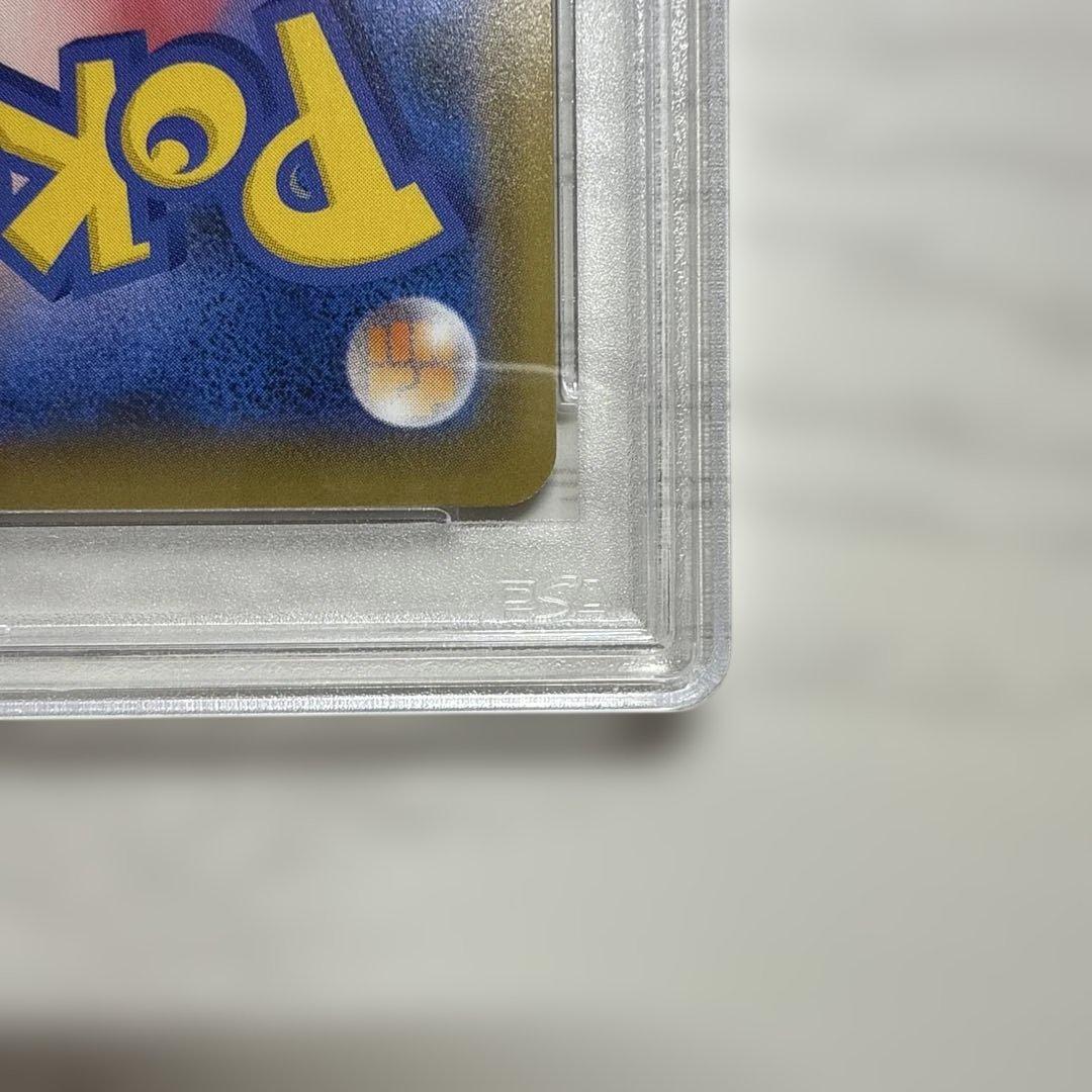 PSA10 キクコ SR HR 連番