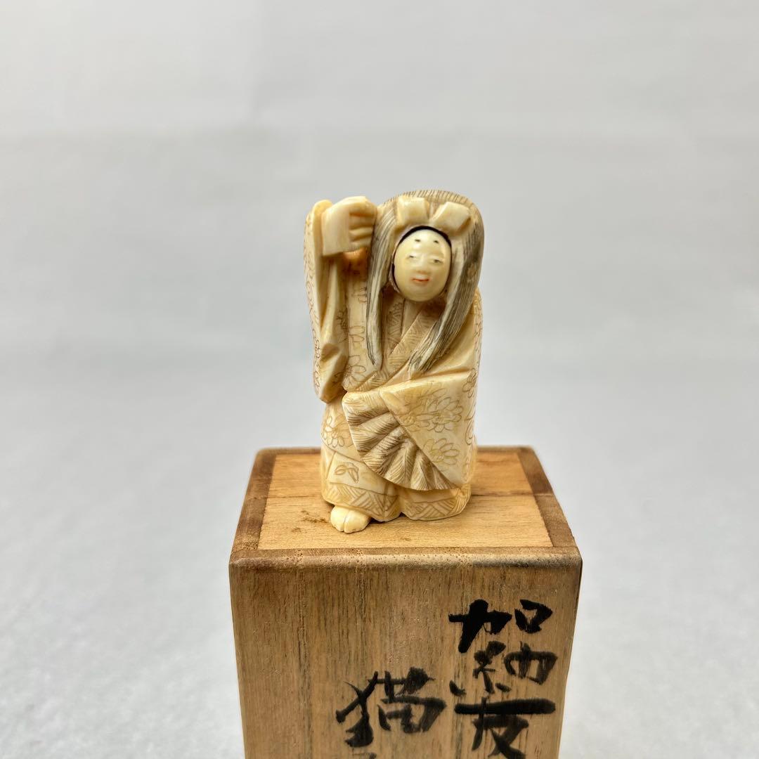 A伝統的な人形 約8cm