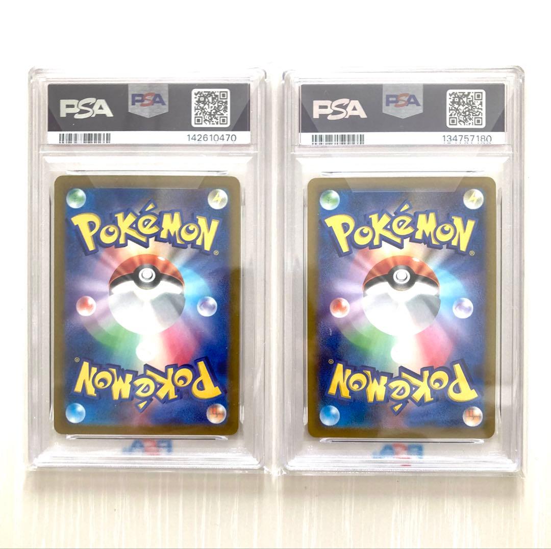 【PSA10】 ピカチュウ げきとうスパーク ジムイベント プロモ 2枚セット