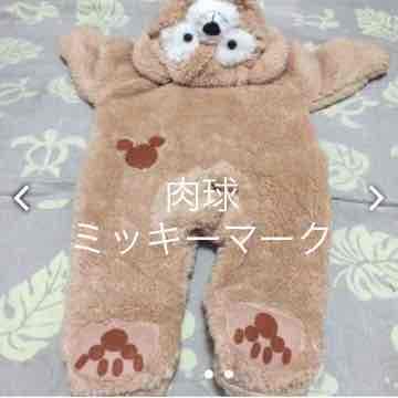 今なら肉球付き！ダッフィー風&シェリーメイ風着ぐるみオーダー受付中♡