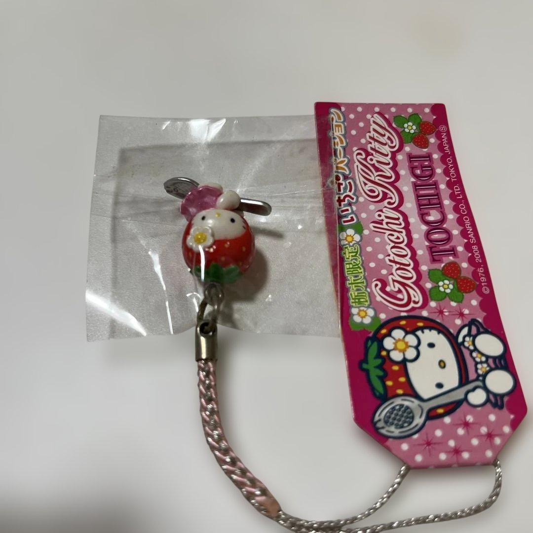 ハローキティ 栃木いちごバージョン ストラップ 根付け サンリオ レア