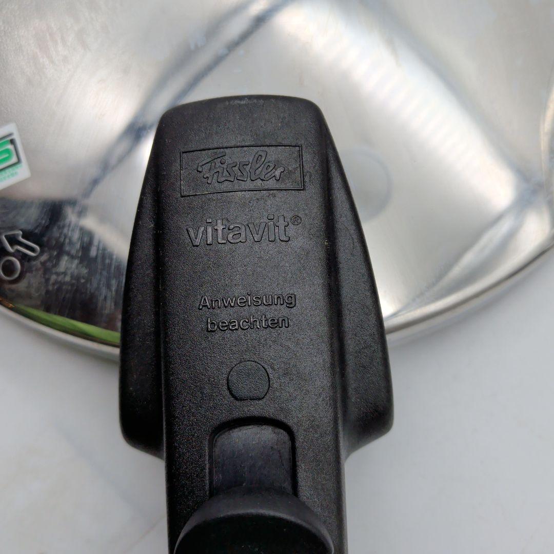 Fissler フィスラー 圧力鍋 vitavit ビタビットプレミアム 鍋