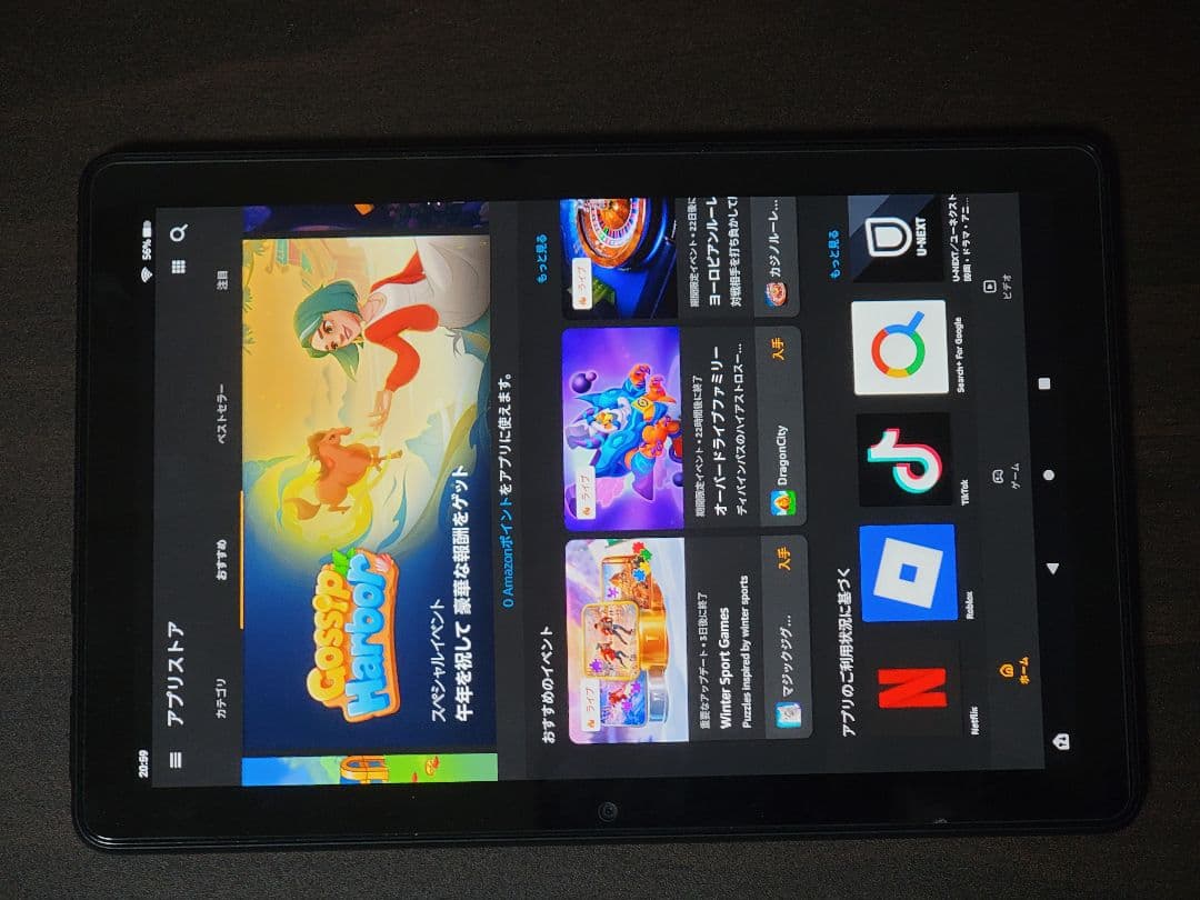 Amazon Fire Tablet 10インチ (第11世代) 32GB