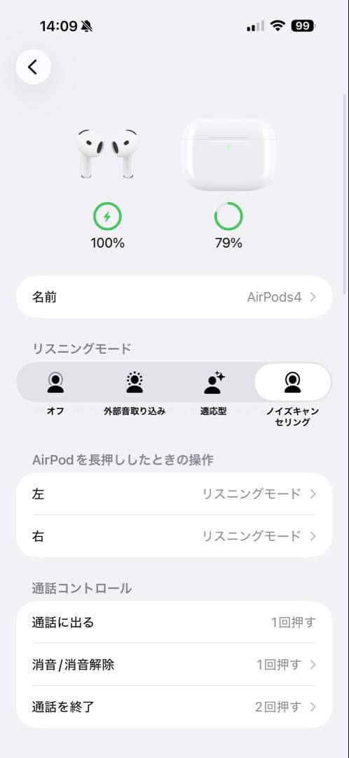 傷あり特別価格　Apple AirPods 4 ノイズキャンセリング搭載