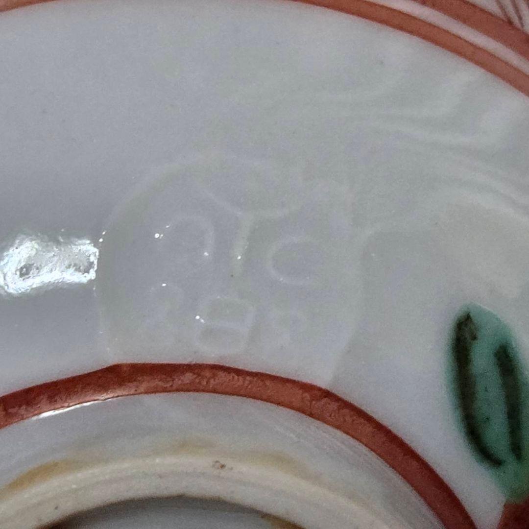 M-1349 永楽善五郎造 赤絵酒盃5客 14代得全