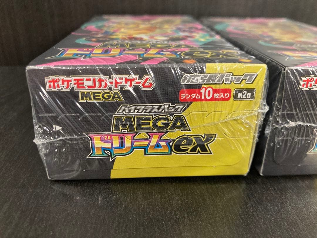 ポケモンカード MEGA ドリームEX シュリンクつき　2box