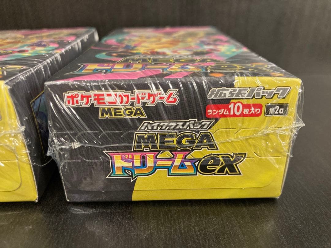 ポケモンカード MEGA ドリームEX シュリンクつき　2box