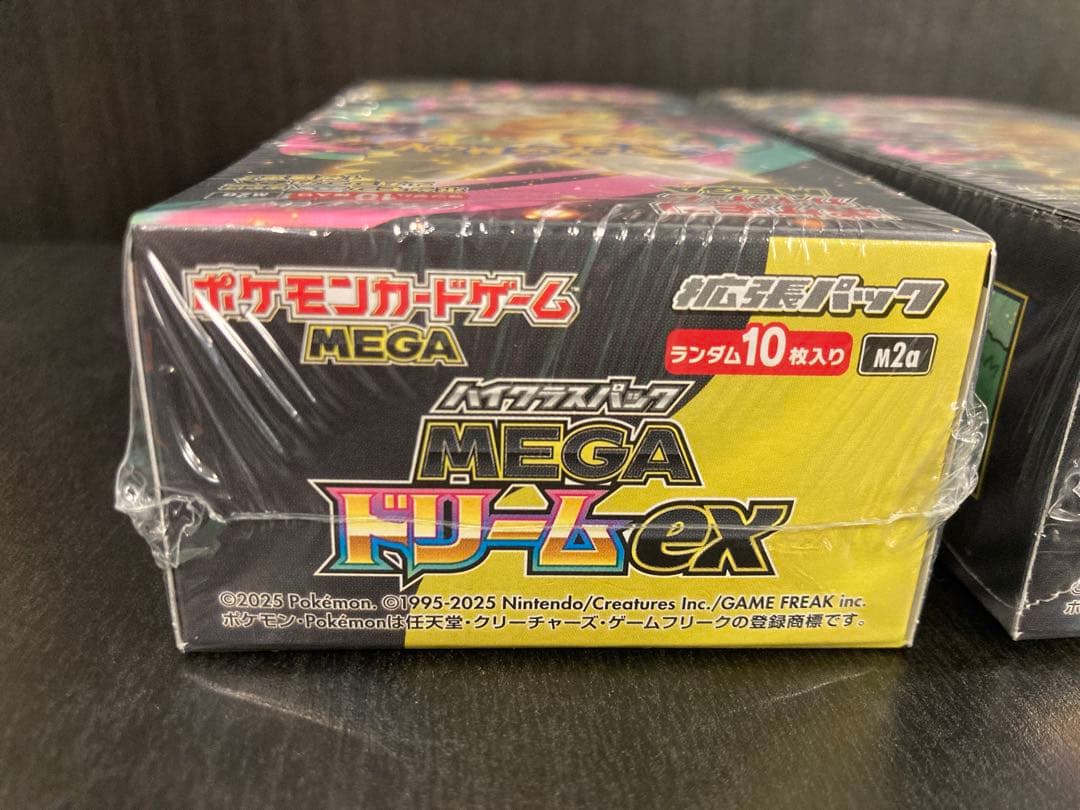 ポケモンカード MEGA ドリームEX シュリンクつき　2box
