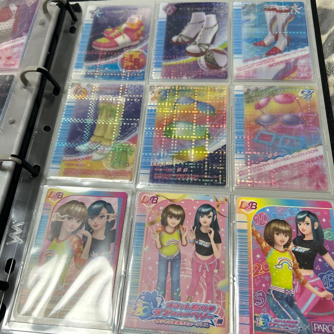 ラブ&ベリー　ラブベリ　カード　ファイル　まとめ売り　ロケテなど