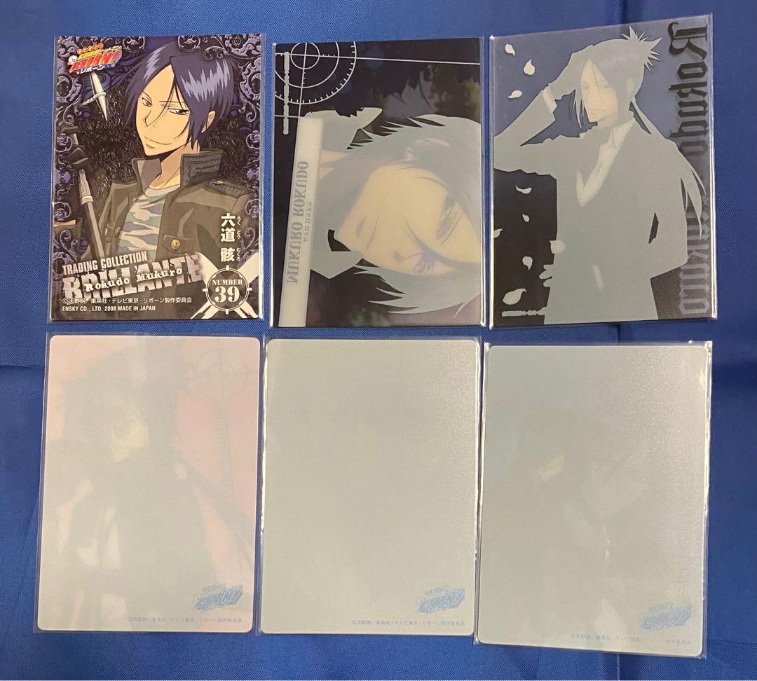 六道骸 家庭教師ヒットマンREBORN トレーディングカード トレカ グッズ