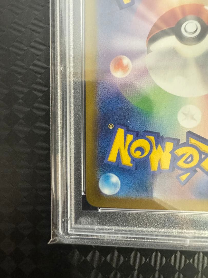 k*6様 リーリエのピッピex SAR SV9 バトルパートナーズ 126/10