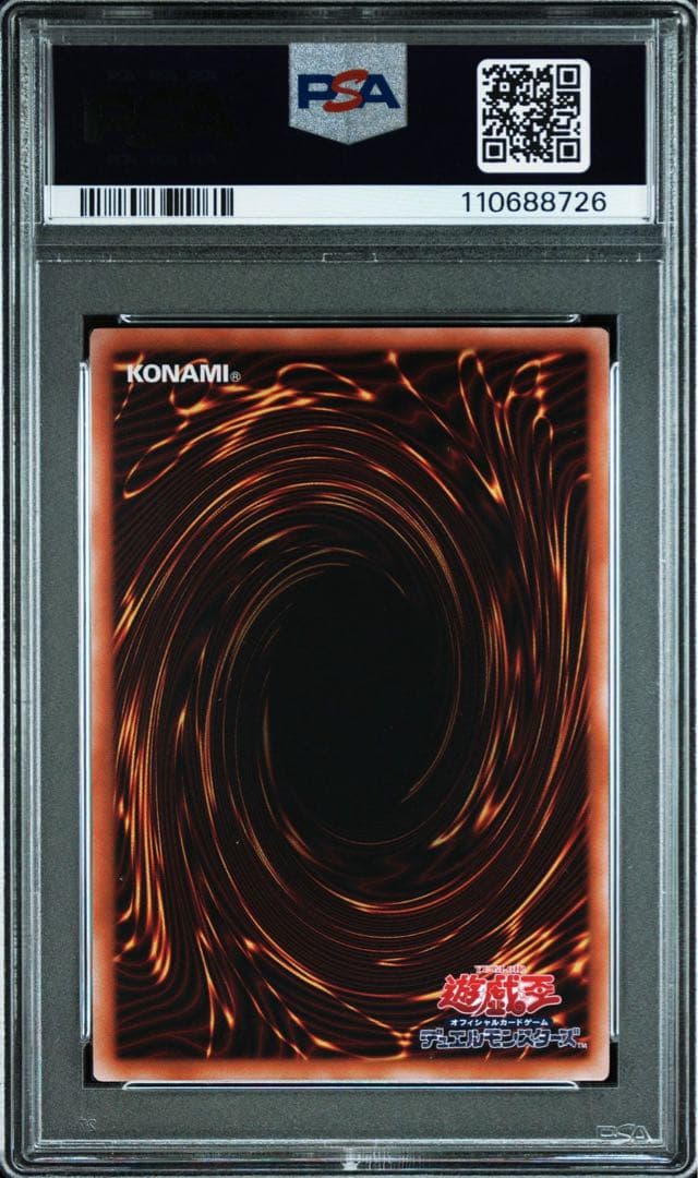 【PSA10】結束と絆の魔導師　PSA10 緑　25th 遊戯王