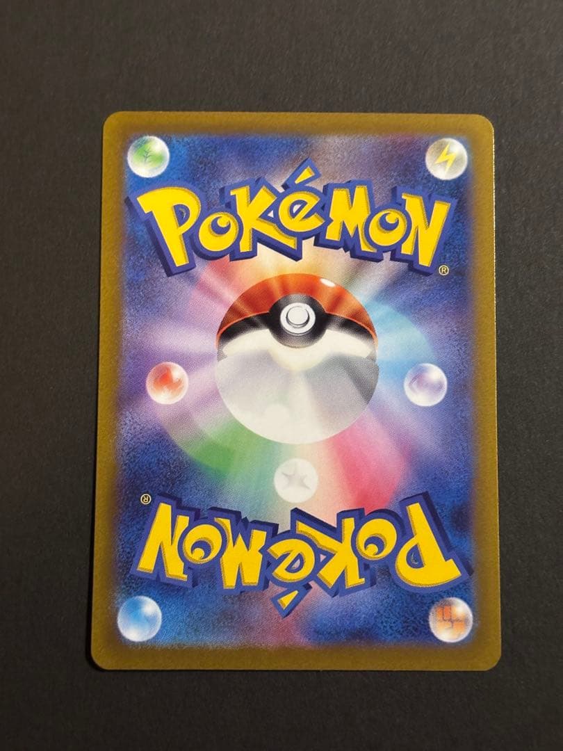 T*i様 ピカチュウar 9枚 セット V ユニバース レア ピカチュウ　ar