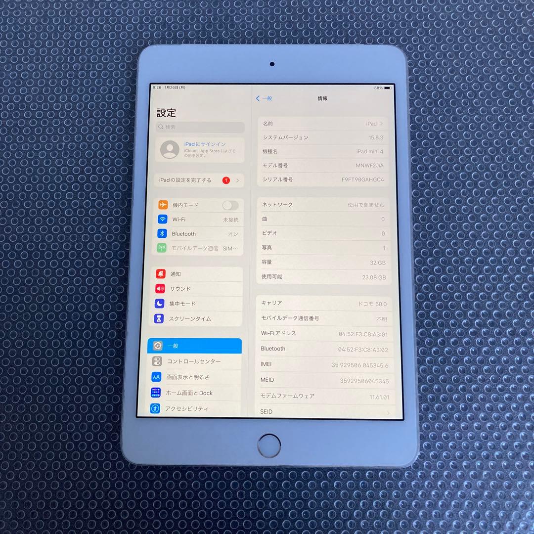 3991【早い者勝ち】極美品新品級☆iPad mini4 32GB SIMフリー