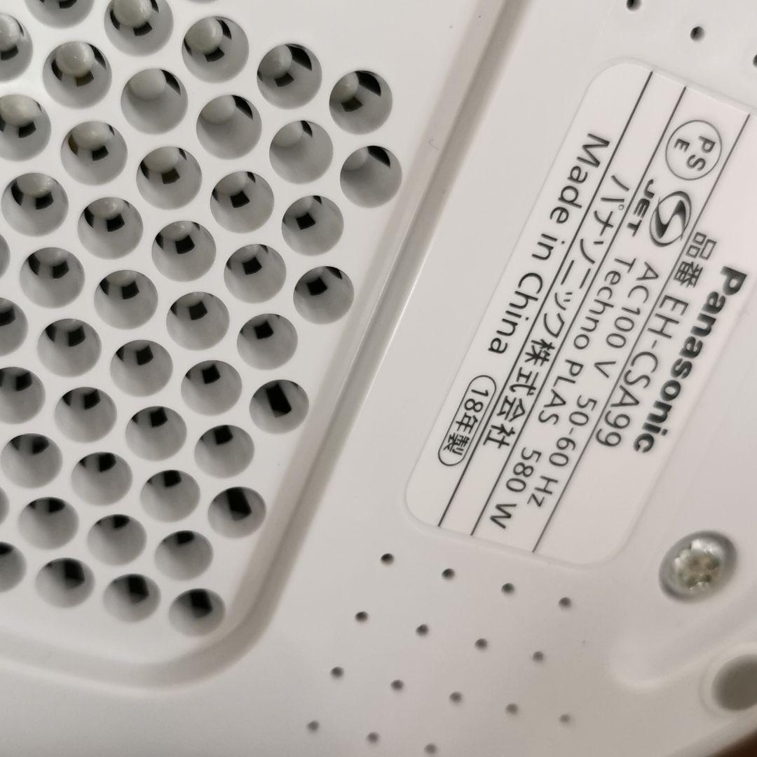 Panasonic EH-CSA99-P箱無し