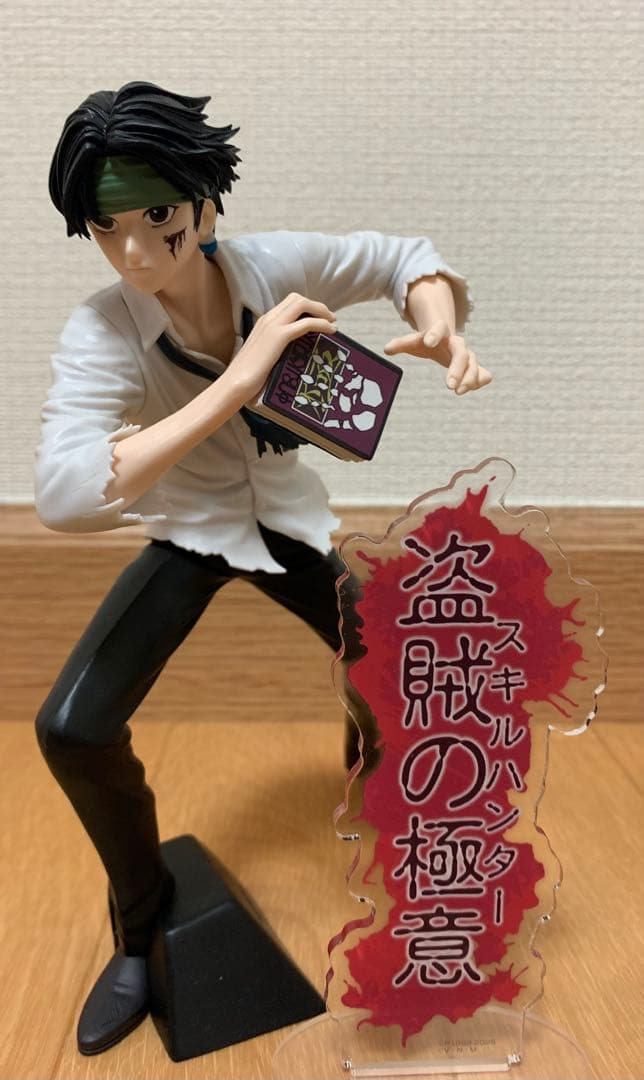 HUNTER×HUNTER クロロ＝ルシルフル　フィギュアまとめ売り