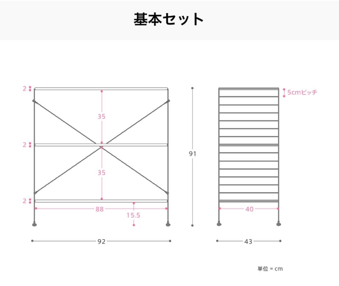 リセノ R.U.S スチールラック ブラック×ミッドブラウン
