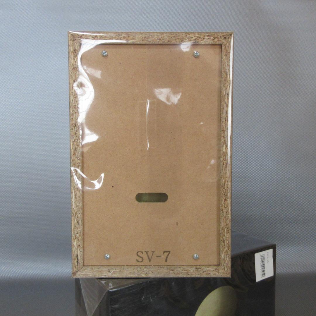 ★ダイトーボイス◇密閉型エンクロージャー◇8cm用②★SV7S-75◇ペア