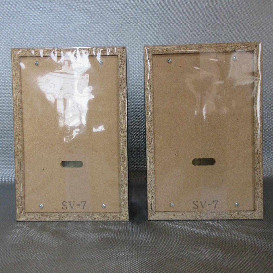 ★ダイトーボイス◇密閉型エンクロージャー◇8cm用②★SV7S-75◇ペア