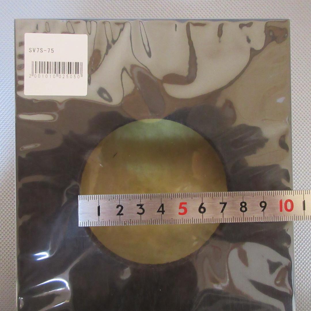 ★ダイトーボイス◇密閉型エンクロージャー◇8cm用②★SV7S-75◇ペア