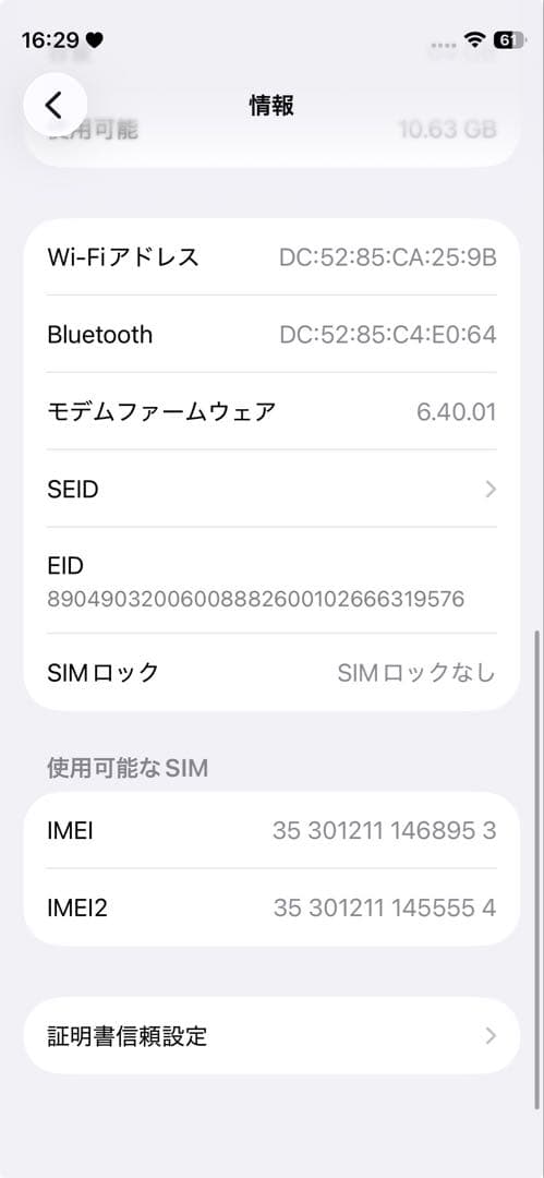 Apple iPhone 12mimi ブラック 本体　SIMフリー