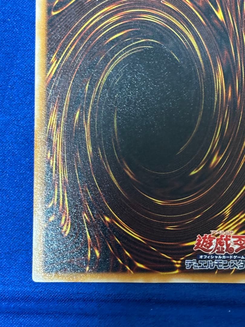 ダークネクロフィア レリーフ 2期 遊戯王 アルティメット 初期