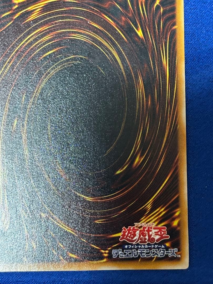 ダークネクロフィア レリーフ 2期 遊戯王 アルティメット 初期