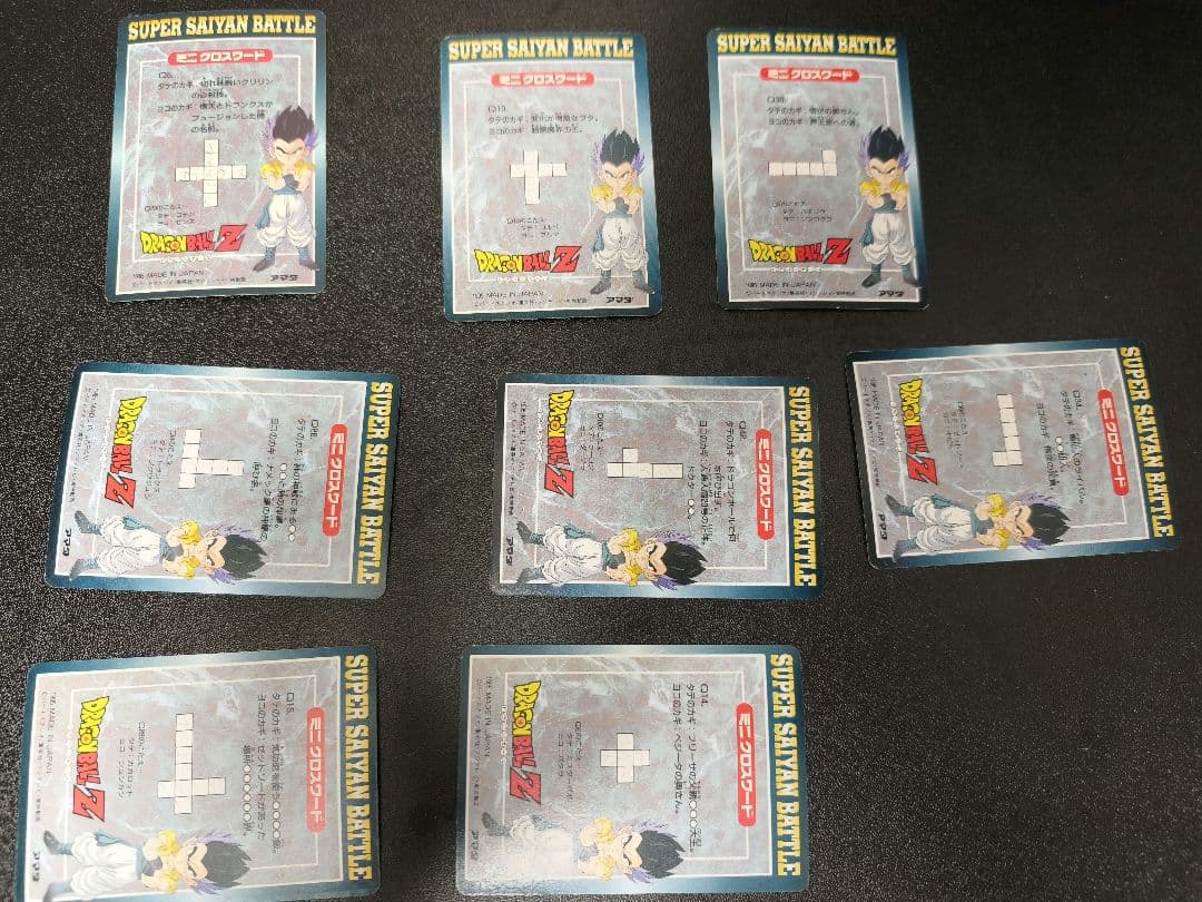 【激レア当時物】ドラゴンボール カードダスステーション まとめ売り キラ多数
