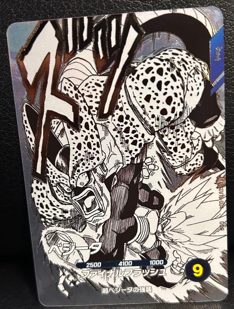 ドラゴンボールスーパーダイバーズ　 9ポケットバインダーセット　特典カード7種