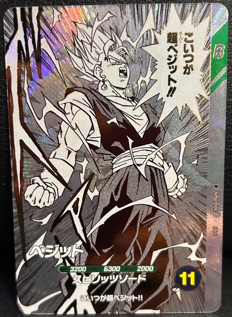 ドラゴンボールスーパーダイバーズ　 9ポケットバインダーセット　特典カード7種