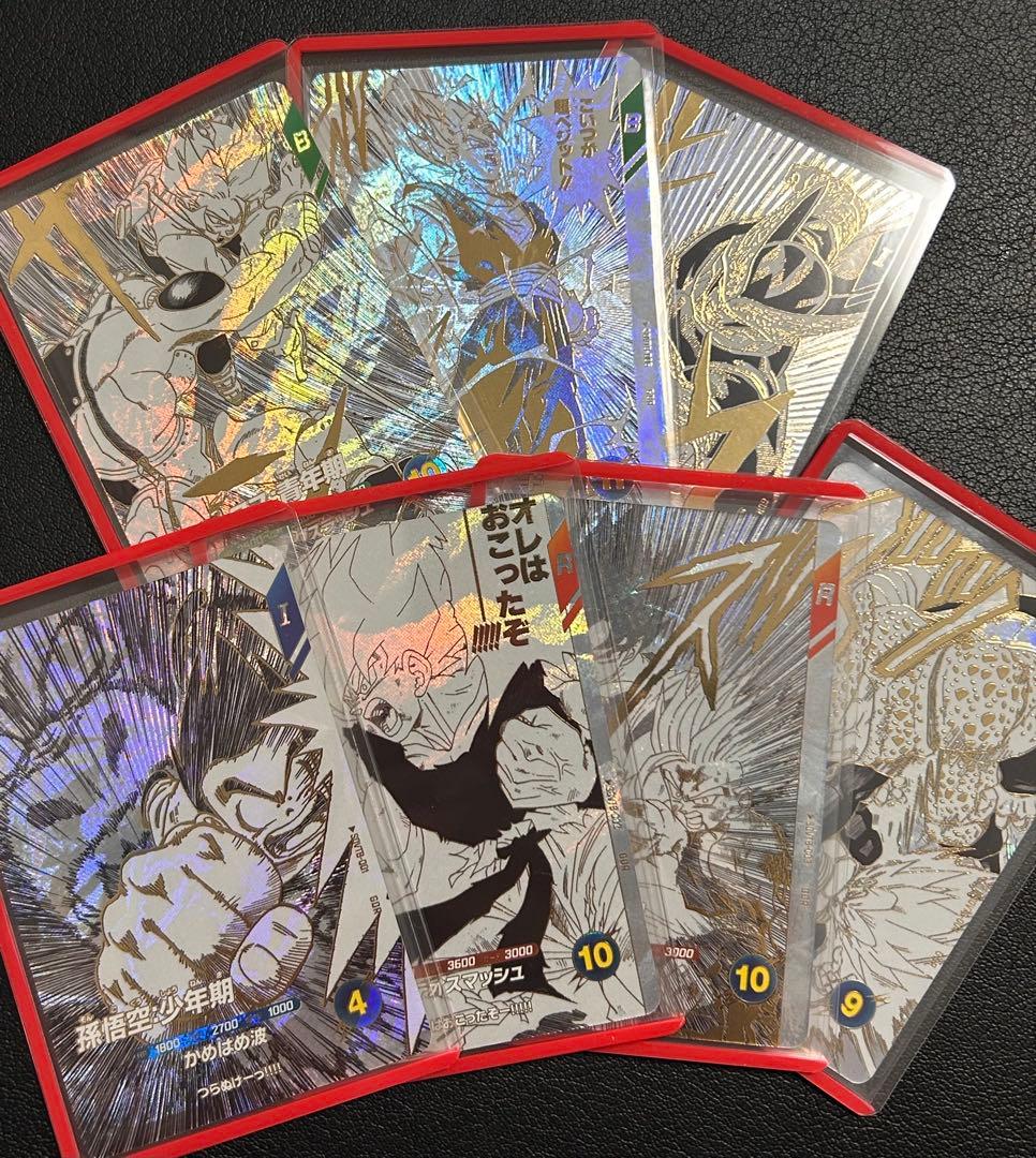 ドラゴンボールスーパーダイバーズ　 9ポケットバインダーセット　特典カード7種