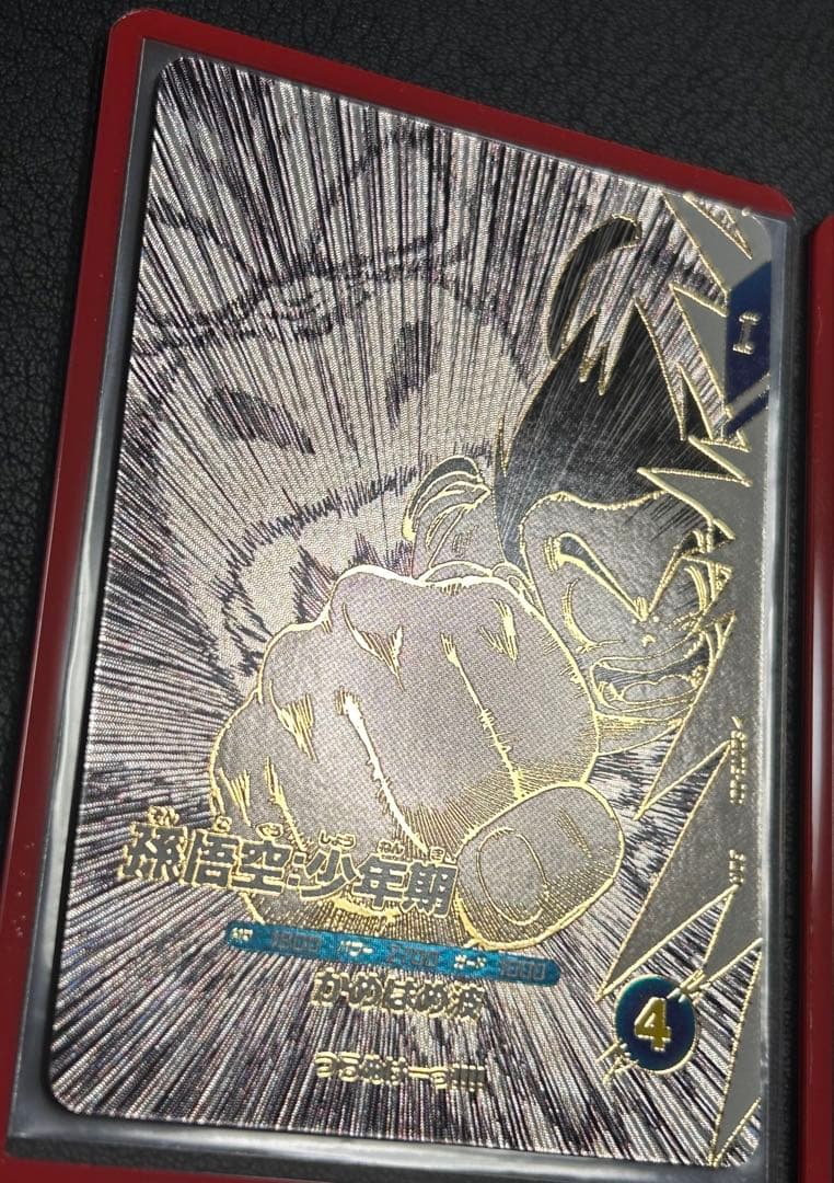 ドラゴンボールスーパーダイバーズ　 9ポケットバインダーセット　特典カード7種