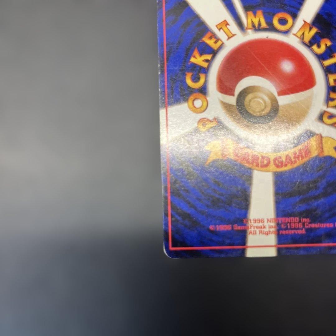 旧裏 ゲンガー のろい ナイトヘッド 094