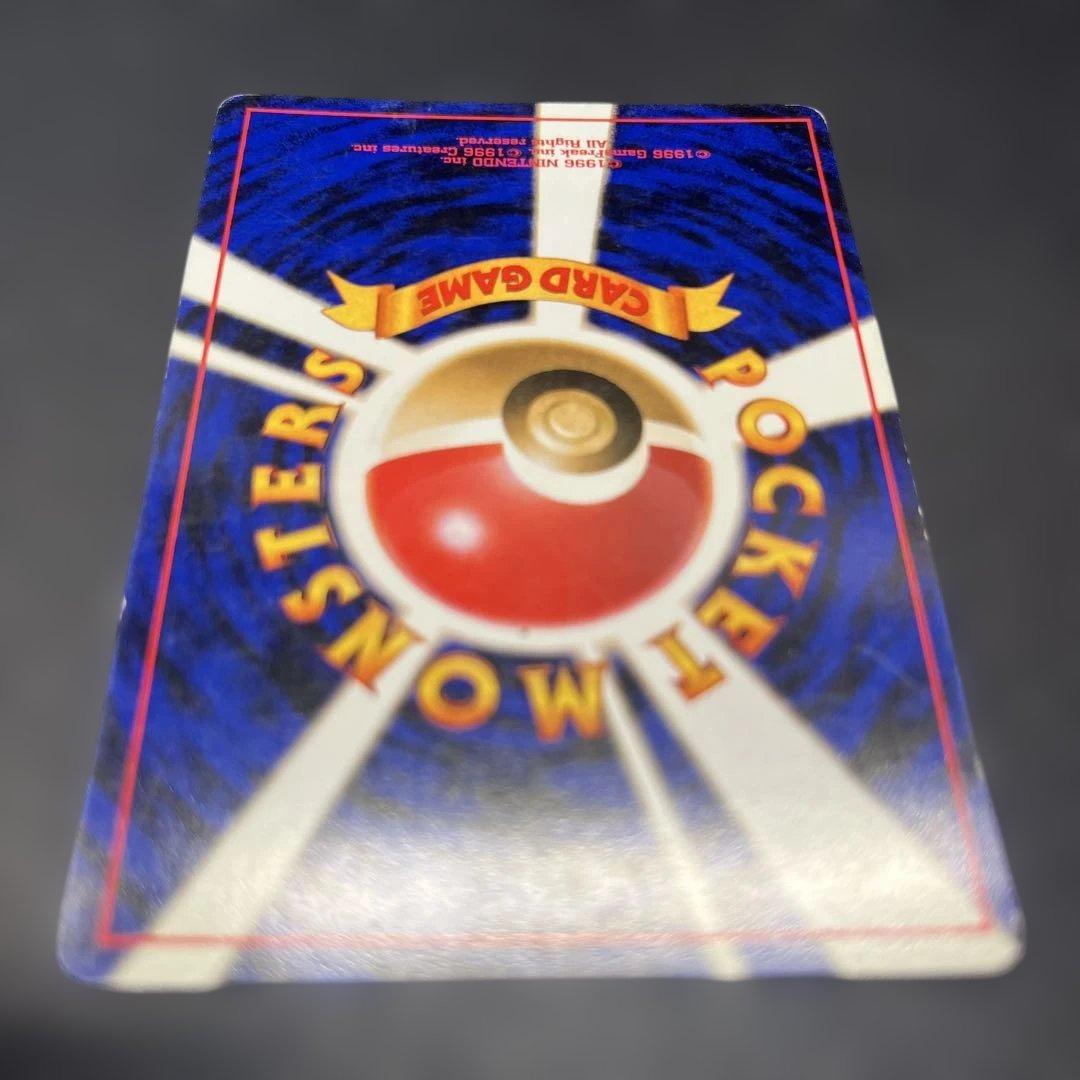 旧裏 ゲンガー のろい ナイトヘッド 094