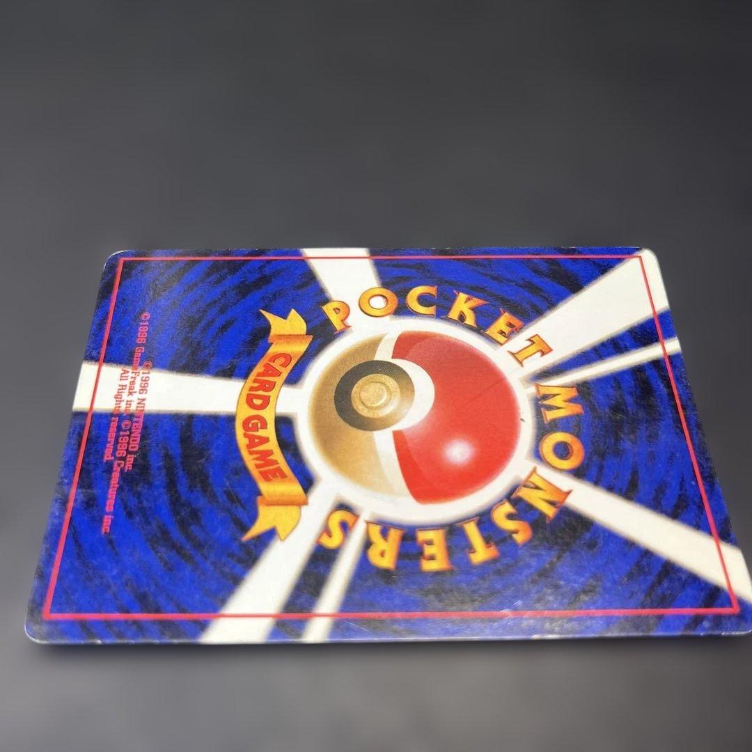 旧裏 ゲンガー のろい ナイトヘッド 094