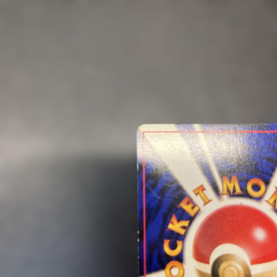 旧裏 ゲンガー のろい ナイトヘッド 094