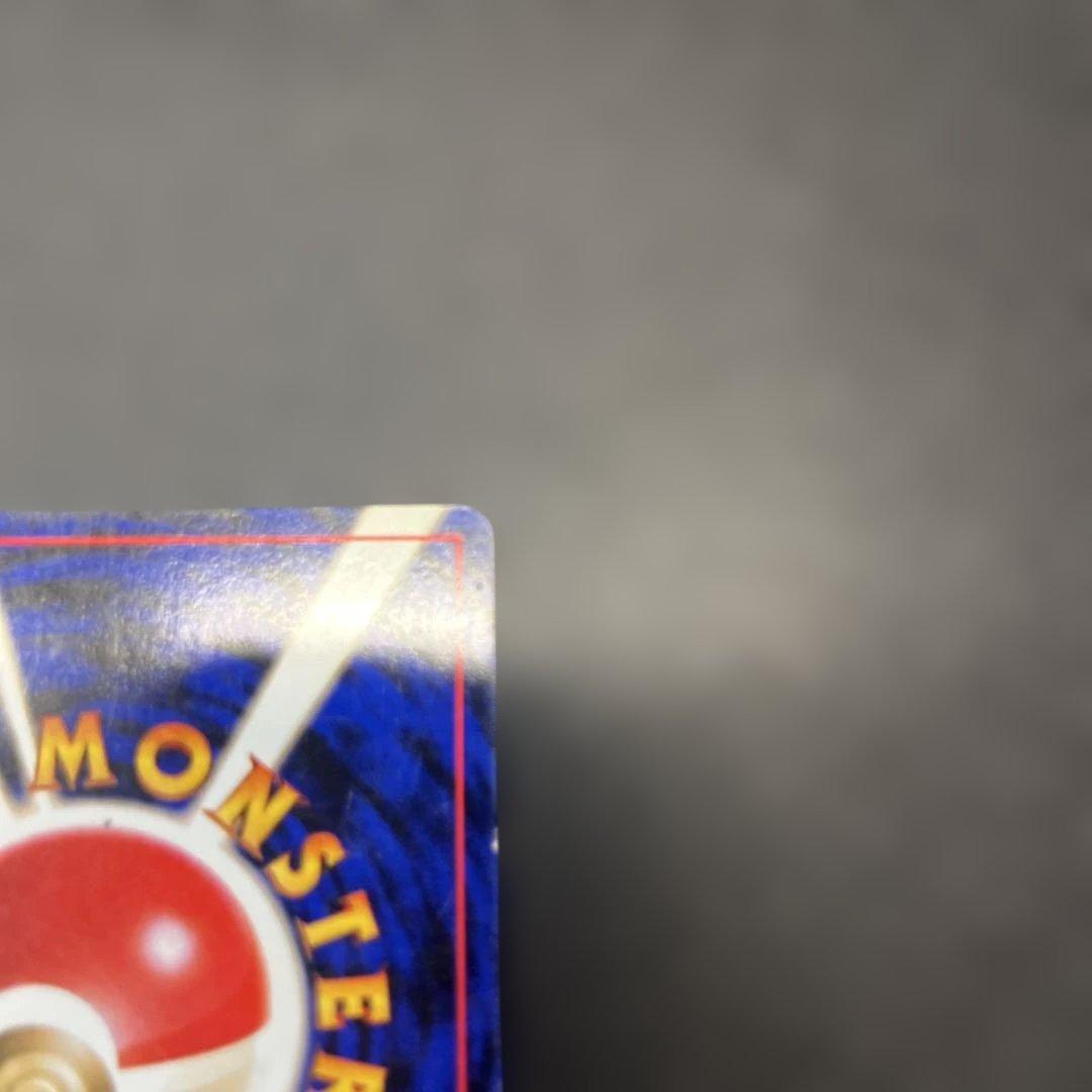 旧裏 ゲンガー のろい ナイトヘッド 094