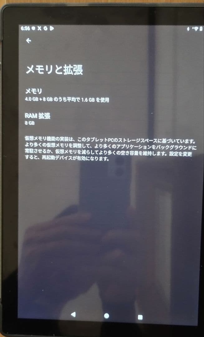 BMAX 10.1インチ Android.14タブレット スリムデザイン新品同様