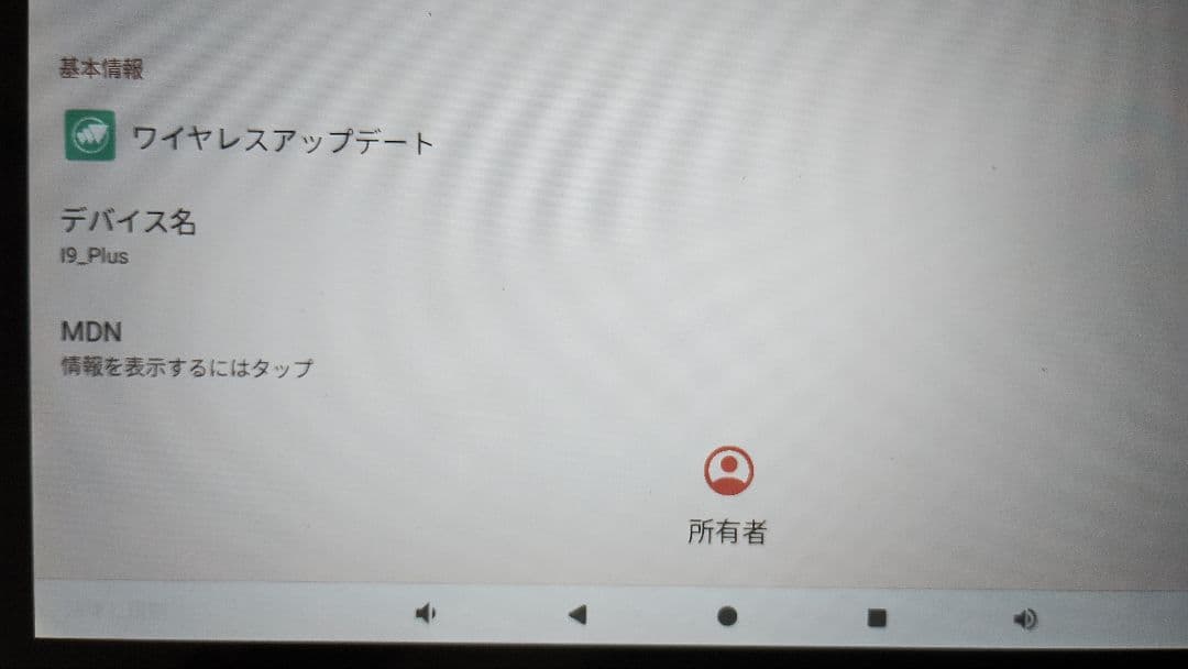 BMAX 10.1インチ Android.14タブレット スリムデザイン新品同様