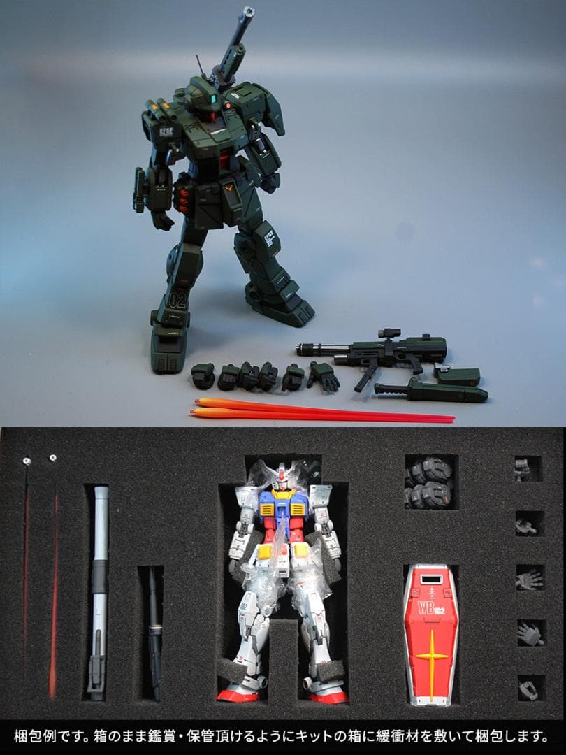HG 1/144 ジースパルタン（シェリー・アリスン機） 改修・完成品