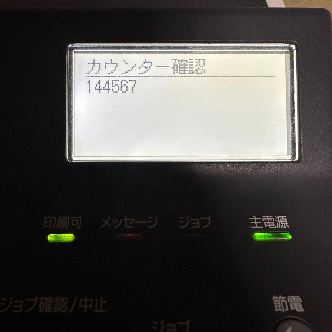 Canon Satera A3 モノクロレーザーLBP441e 144566枚
