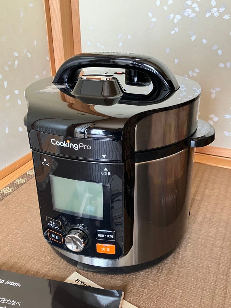 【美品】Cooking Pro V2電気圧力鍋 3.2L