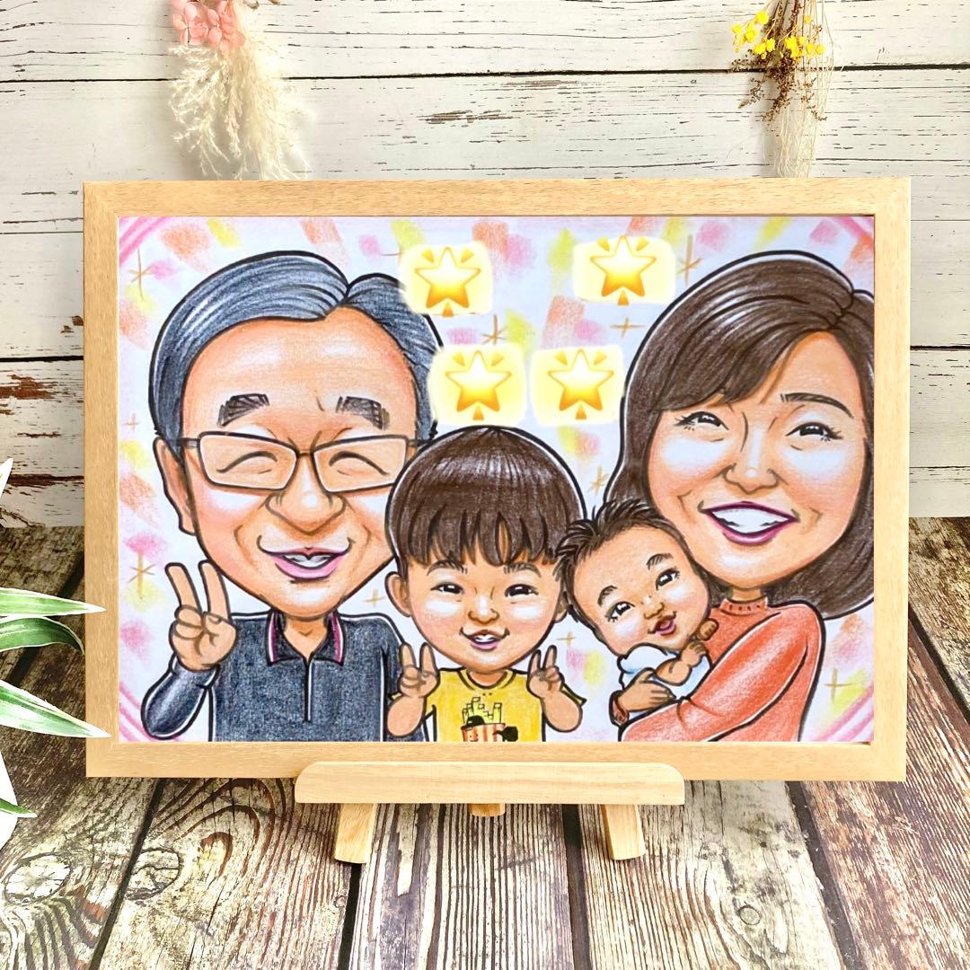 似顔絵オーダー　誕生日　記念日　金婚式　退職祝い　プレゼント　入学祝い
