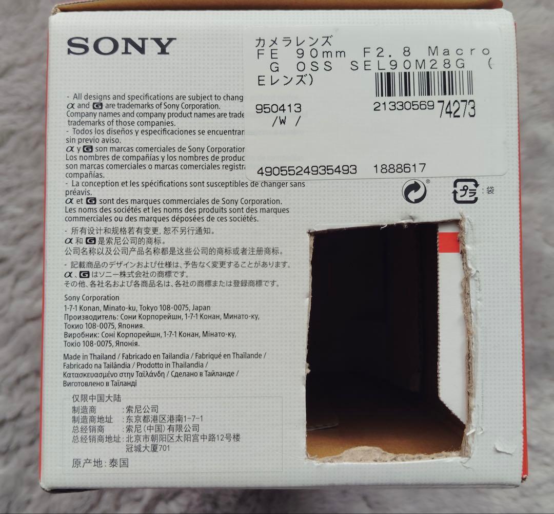 美品★SONY FE 90mm F2.8 Macro G OSS Eマウント